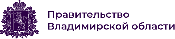 Правительство Владимирской области